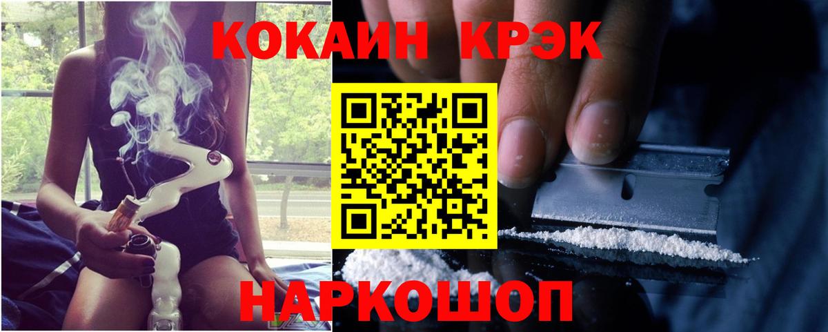 Cocaine 98% Ликино-Дулёво