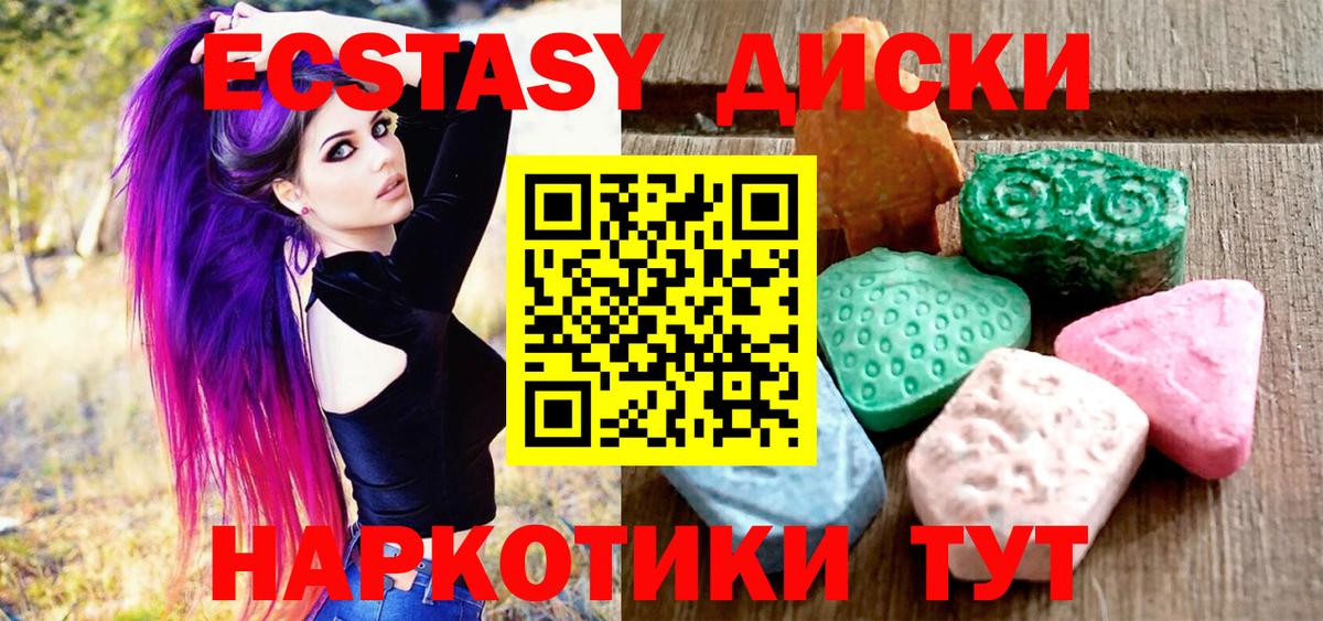 darknet как зайти  ЭКСТАЗИ louis Vuitton  Ликино-Дулёво  Вход с VPN  ЭКСТАЗИ VHQ  Экстази 