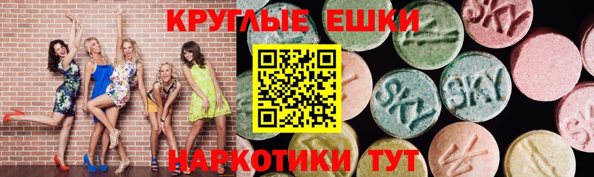 ГАШ  Ликино-Дулёво  Меф кристаллы  МДМА  КОКАИН  ГАШ  Вход с VPN  APVP СОЛЬ   МАРИХУАНА 
