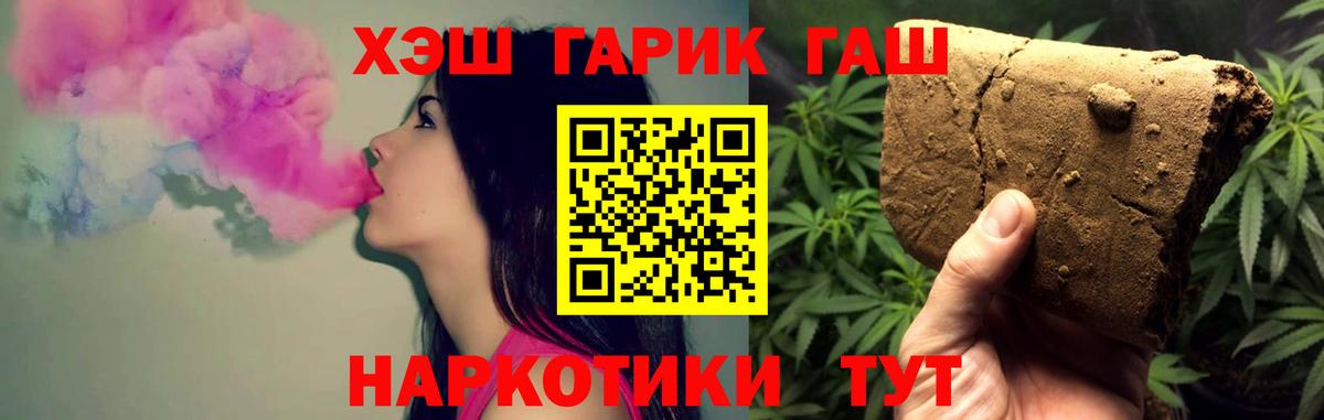 Гашиш Изолятор  Вход с VPN  ГАШ убойный  Ликино-Дулёво 