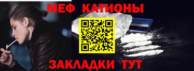 спайс Заволжье
