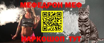 кокаин Жуковский