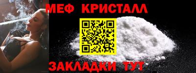спайс Заволжье