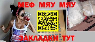 кокаин Жуковский