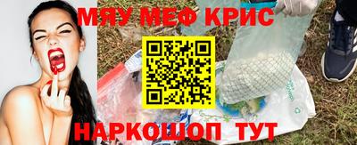 спайс Заволжье