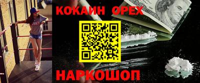 спайс Заволжье
