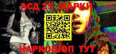 кокаин Жуковский