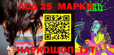 кокаин Жуковский