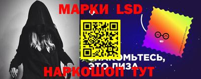спайс Заволжье