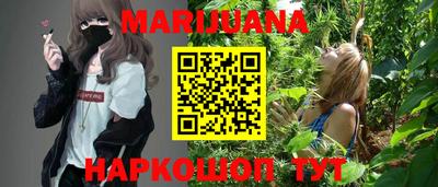 спайс Заволжье