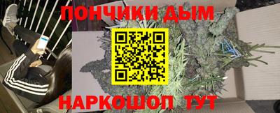 спайс Заволжье