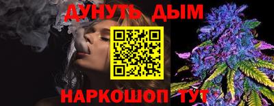 спайс Заволжье