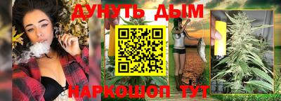 кокаин Жуковский