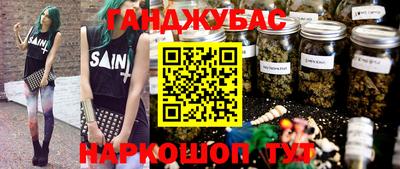 спайс Заволжье