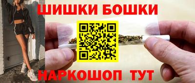 кокаин Жуковский