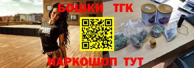 спайс Заволжье