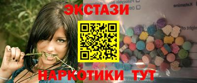спайс Заволжье