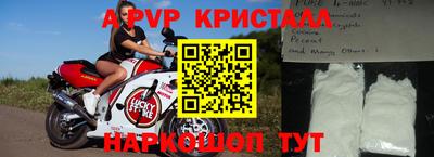 кокаин Жуковский