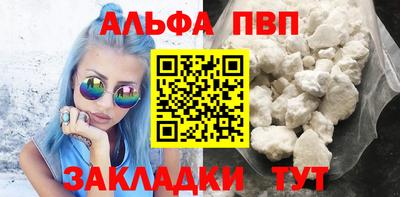 кокаин Жуковский