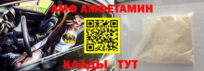 кокаин Жуковский