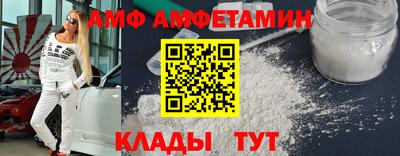 кокаин Жуковский