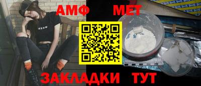спайс Заволжье
