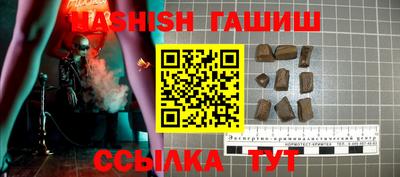 кокаин Жуковский