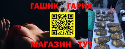 спайс Заволжье