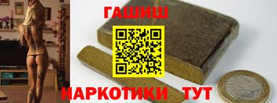 спайс Заволжье