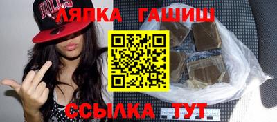 спайс Заволжье