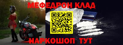спайс Заволжье