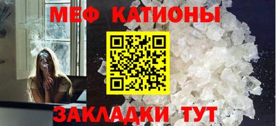 кокаин Жуковский