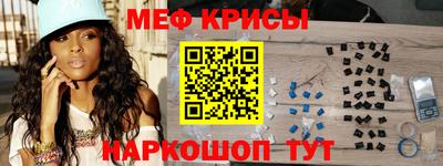 спайс Заволжье
