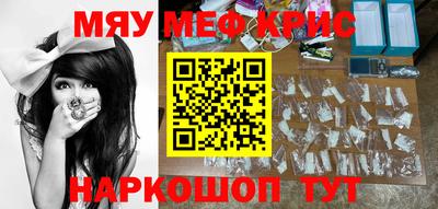 кокаин Жуковский