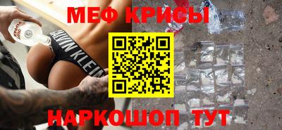 кокаин Жуковский