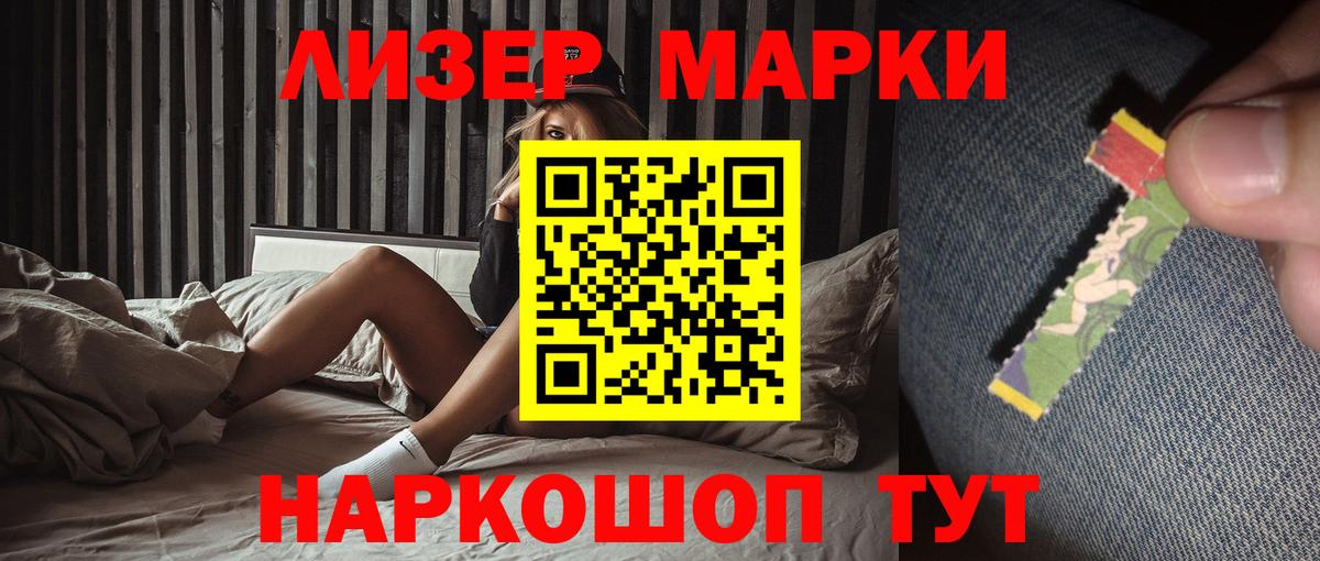 Лсд 25 экстази кислота Ликино-Дулёво