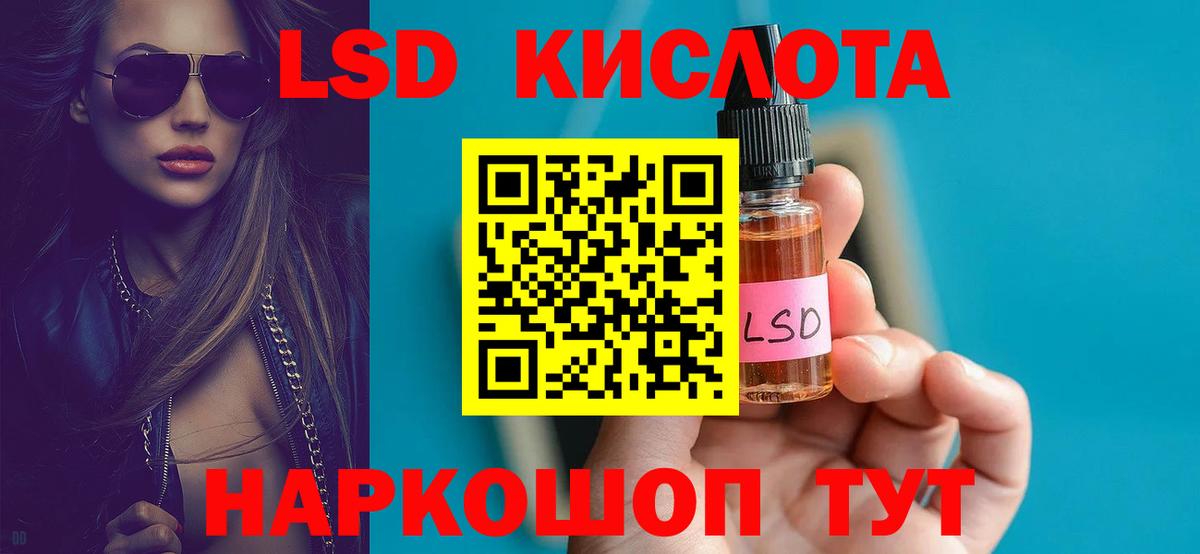 Лсд 25 экстази ecstasy  Вход с VPN  Ликино-Дулёво  ЛСД экстази кислота 
