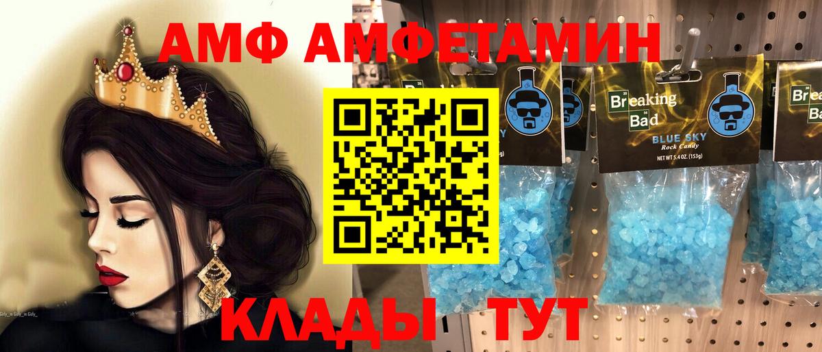 МЕТАМФЕТАМИН винт Ликино-Дулёво