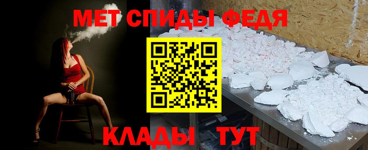 Ликино-Дулёво  МЕТАМФЕТАМИН кристалл  МЕТАМФЕТАМИН  МЕТАМФЕТАМИН кристалл  Вход с VPN 