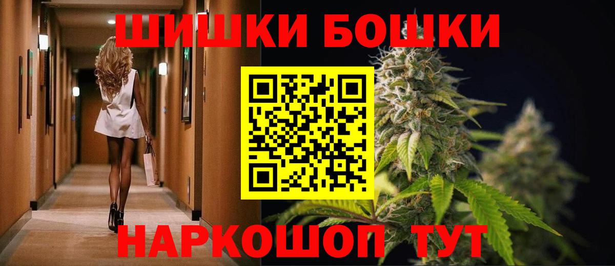 Ликино-Дулёво  Бошки марихуана тримм  Каннабис планчик  Конопля AK-47  Вход с VPN 