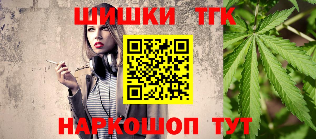 Марихуана гибрид Ликино-Дулёво